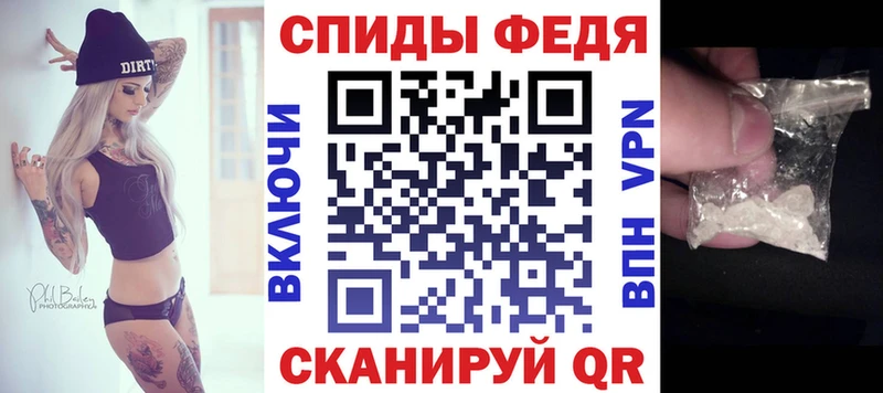 darknet формула  Елизово  АМФ 98% 