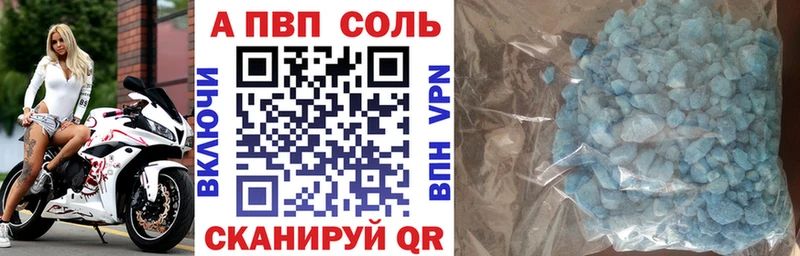 A-PVP крисы CK  цены   Елизово 