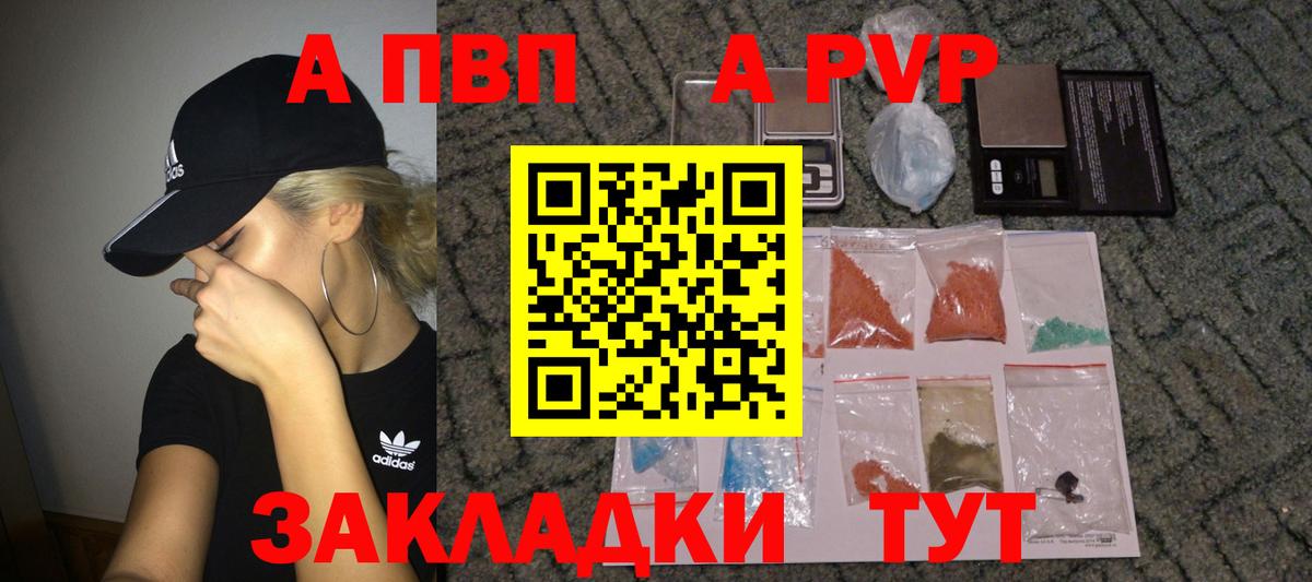 A PVP мука Елизово