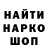 ГЕРОИН белый Ali Mhp