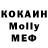 КОКАИН Колумбийский Hollyann Guyer
