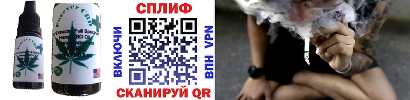 Еда ТГК конопля  площадка как зайти  Елизово  кракен  