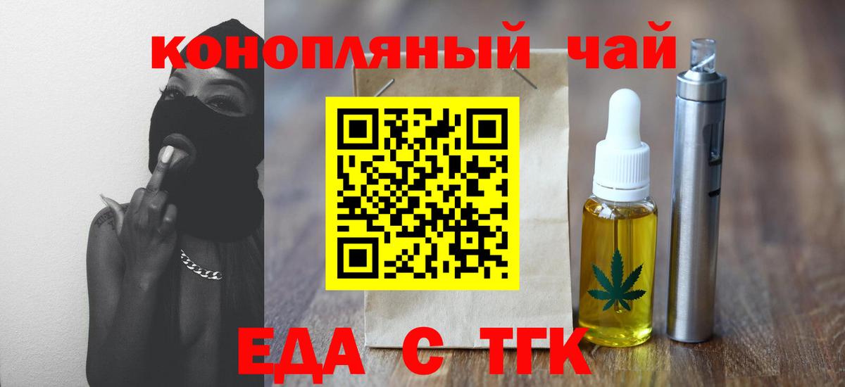 Меф кристаллы  ГАШ  Конопля  А ПВП СОЛЬ кристаллы  Елизово  Вход с VPN 
