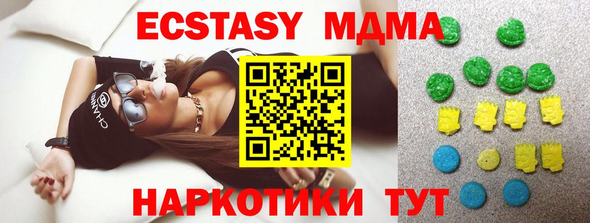 Ecstasy Дубай Елизово