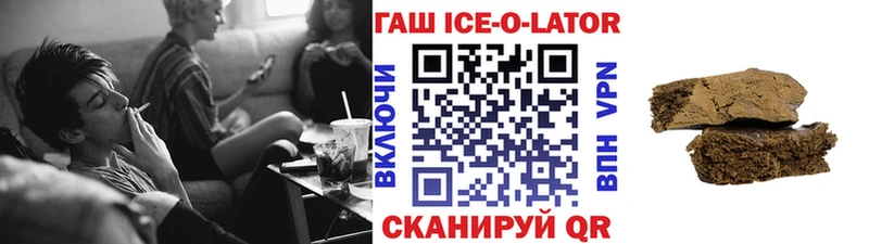 ГАШ индика сатива  сколько стоит  shop состав  Елизово 