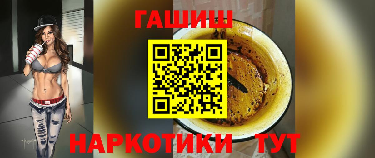 ГАШИШ AMNESIA HAZE  Гашиш  Елизово  Вход с VPN 