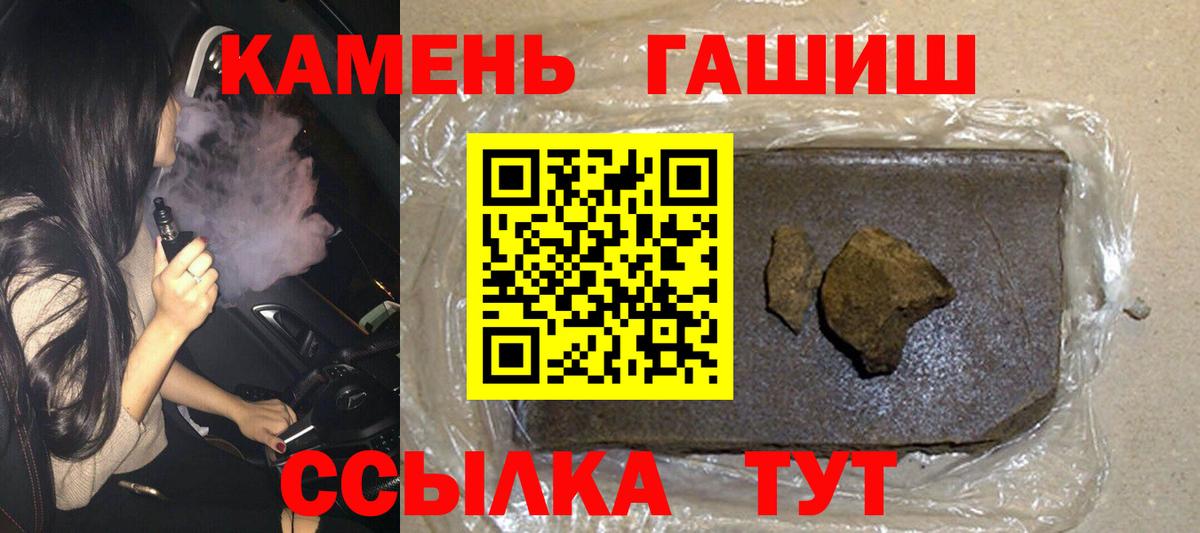 Гашиш индика сатива Елизово
