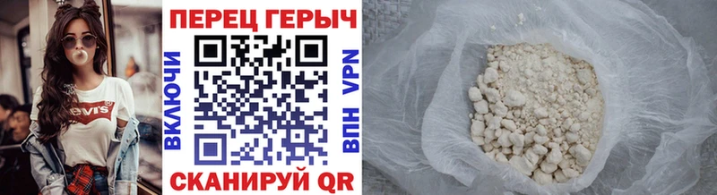 Героин VHQ  Елизово 