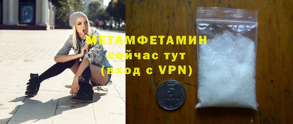 spice Абаза