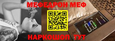 PSILOCYBIN Краснознаменск