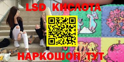 ALPHA-PVP Краснодар