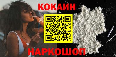 ALPHA-PVP Краснодар