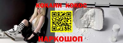 ALPHA-PVP Краснодар