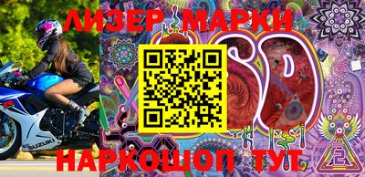 PSILOCYBIN Краснознаменск
