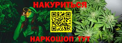 гашишное масло Кулебаки
