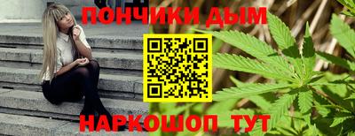 альфа пвп VHQ Кунгур