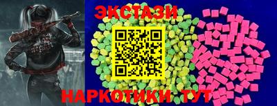 PSILOCYBIN Краснознаменск