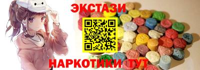 альфа пвп VHQ Краснокаменск