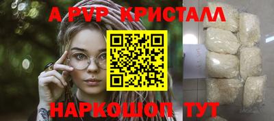 альфа пвп VHQ Кунгур
