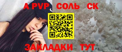 гашишное масло Кулебаки