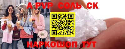 альфа пвп VHQ Кунгур
