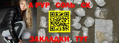 PSILOCYBIN Краснознаменск