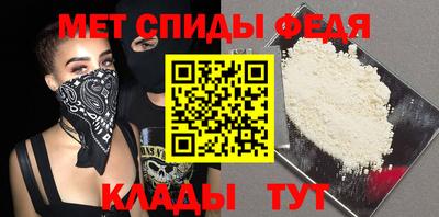 альфа пвп VHQ Кунгур