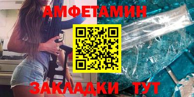 ALPHA-PVP Краснодар
