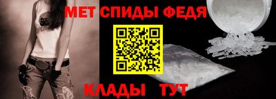 альфа пвп VHQ Кунгур
