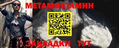 PSILOCYBIN Краснознаменск