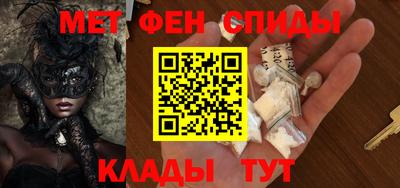 альфа пвп VHQ Кунгур