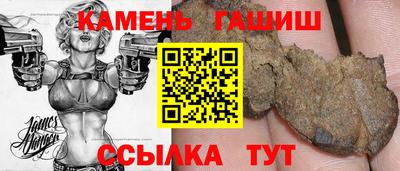 ALPHA-PVP Краснодар
