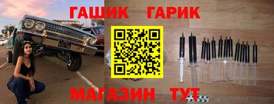 альфа пвп VHQ Краснокаменск