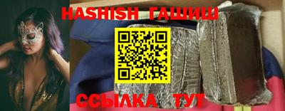 альфа пвп VHQ Краснокаменск