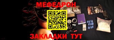 альфа пвп VHQ Кунгур