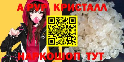 альфа пвп VHQ Кунгур