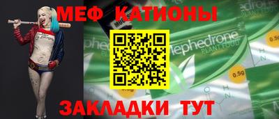 альфа пвп VHQ Краснокаменск