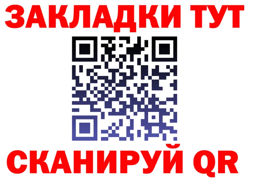 Бутират 99% ТОР это мега Елизово