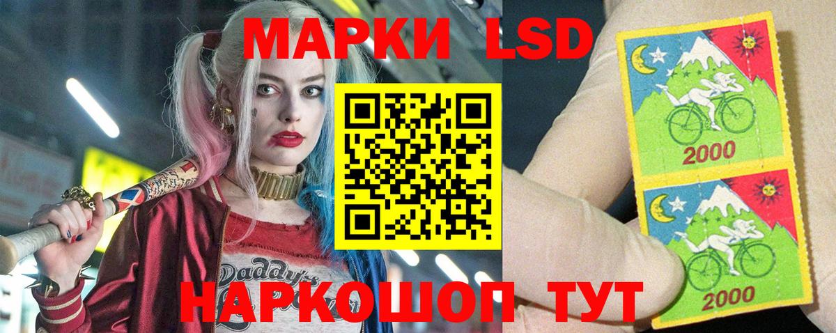 ЛСД экстази ecstasy  Вход с VPN  LSD-25 экстази кислота  Елизово 
