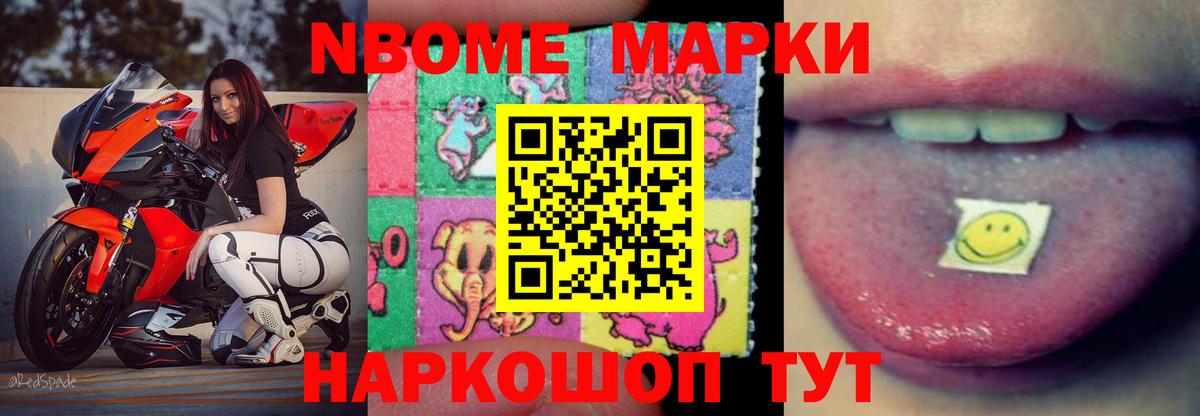 LSD-25 экстази кислота Елизово