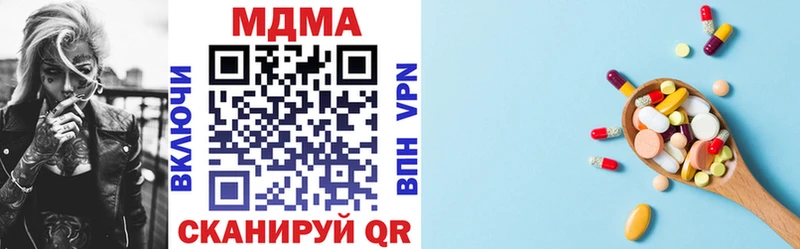 МДМА VHQ  купить наркотик  Елизово 