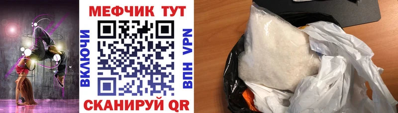 купить наркотики сайты  Елизово  Меф VHQ 