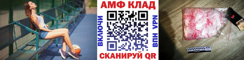МЕТАМФЕТАМИН винт  сколько стоит  Елизово 