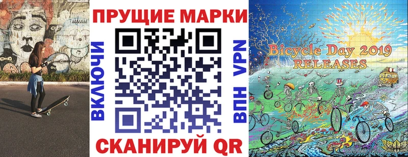 как найти закладки  Елизово  Марки 25I-NBOMe 1500мкг 