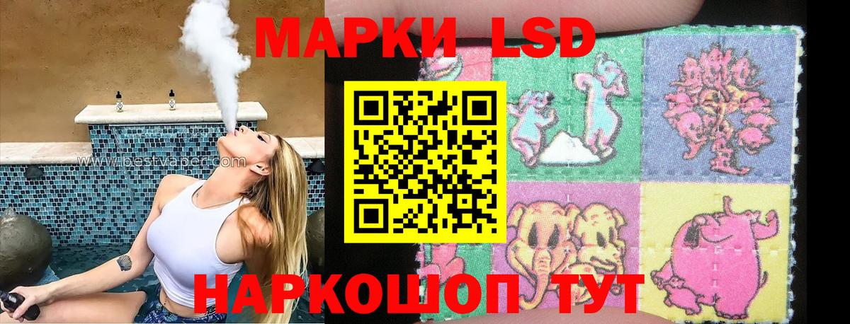 Елизово  наркотики  Вход с VPN  Марки N-bome 1,8мг 