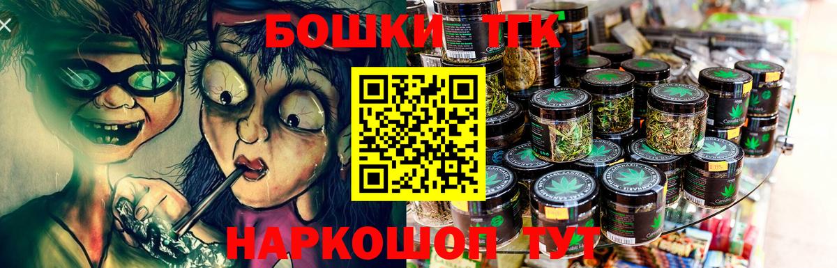 Шишки марихуана индика  Шишки марихуана THC 21%  Вход с VPN  Елизово 