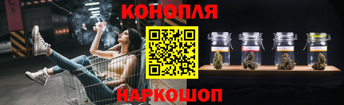 Каннабис Ganja Елизово